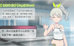 【互动SLG/中文/动态】甜蜜魅魔之家V1.0.2 官方中文步兵版[新作]【电脑/2.2G】