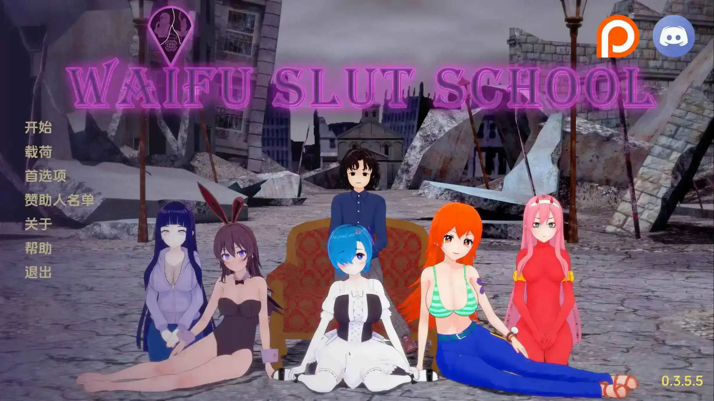 【同人SLG/汉化/动态】荡妇老婆学校v0.53 AI版【PC+安卓/7.42G/更新】Waifu Slut School [v0.53]
