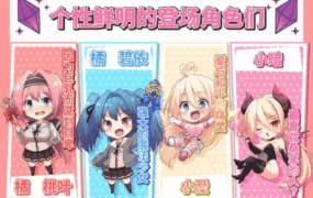 【爆款精品RPG/中文】爱与和平的魔法少女 Roseleaf~绝对不能败给受孕监禁强奸！官方中文版[新作]STEAM【电脑/2.7G】