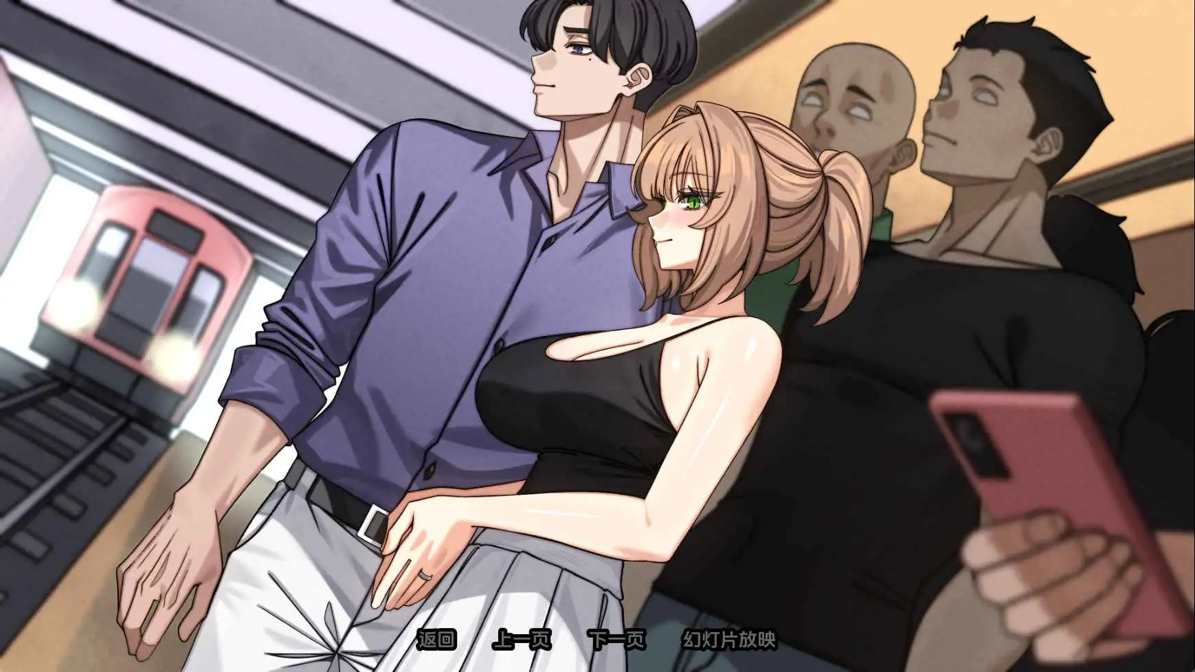 【日系SLG/AI汉化/NTR】边缘 – 终极版0.5.0 AI汉化版【PC+安卓/3.3G/更新】