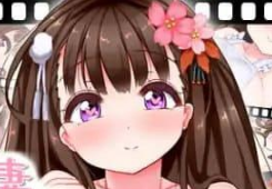 【ADV/AI汉化/动态/CV】幸福幼妻～甜蜜造娃的结婚初夜～【PC/423M】