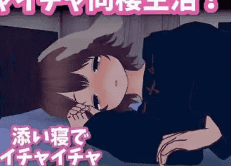 【同居互动SLG/中文/动态】理想的家里蹲生活 ～父女的亲密同居～v1.1.24官方中文版 [更新]【电脑/1.2G】