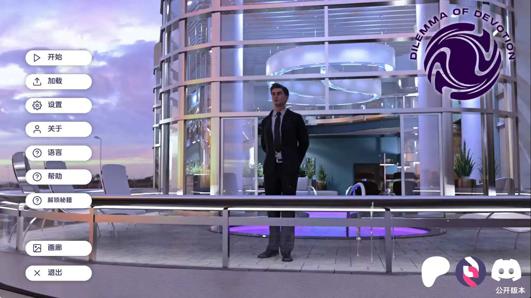 【欧美SLG/汉化/动态】奉献的困境Ch.4Ep.2 AI版【PC+安卓/3.98G/更新】Dilemma of Devotion [Ch.4 Ep.2]