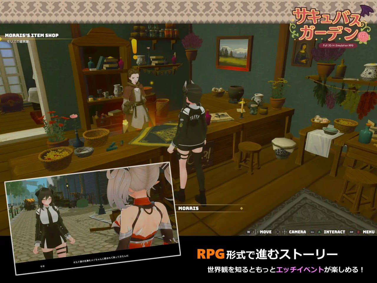 【3D/AI汉化/动态】魅魔花园v1.4.0【PC/785M】