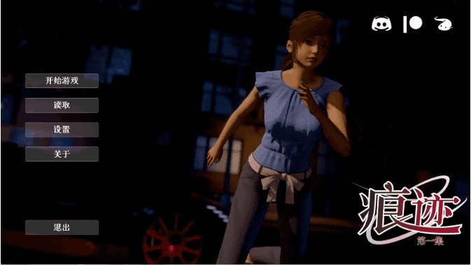 【亚洲SLG/汉化/动态】追踪Ch.1 AI版【PC+安卓/711M/更新】Trace [Ch.1]