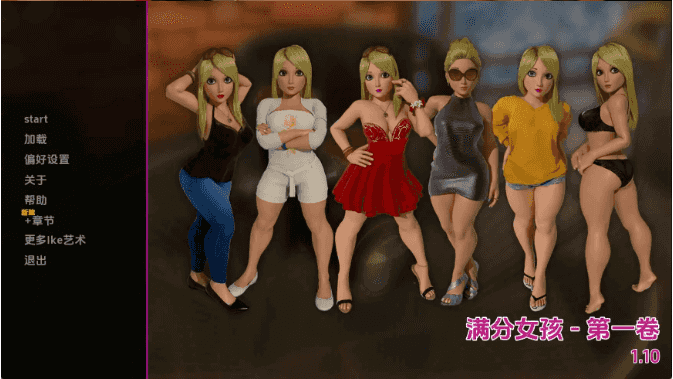 【欧美SLG/汉化/动态】十分之十的女孩v1.13 AI版【PC+安卓/1.39G/更新】A 10 out of 10 Girl [v1.13]