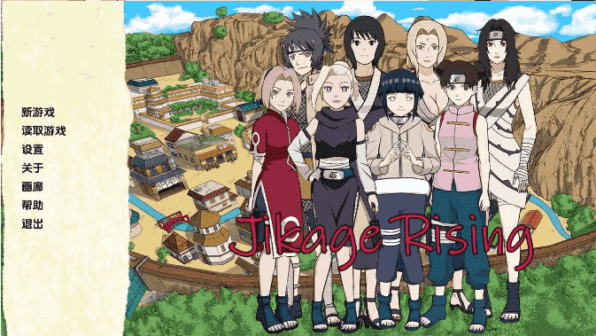【同人SLG/汉化/沙盒】火影崛起第一章+第二章 AI版【PC+安卓/2.93G/更新】Jikage Rising [第一章+第二章]