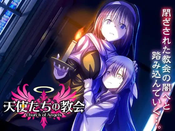 【RPG/AI汉化/MTool】天使们的教堂【PC/1.1G】