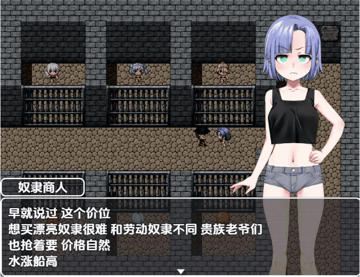 【日系RPG/AI汉化/MTool】廉价奴隶看板娘计划【PC/1.3G】