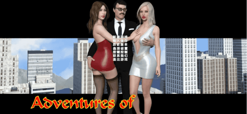 【神作SLG/汉化】Adventures of Willy-威利大冒险v1.10完 [CG+攻略]【电脑/31G】