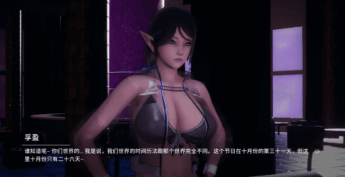 【SLG/AI汉化】凤凰外传1.v1.0.1【PC/138M】