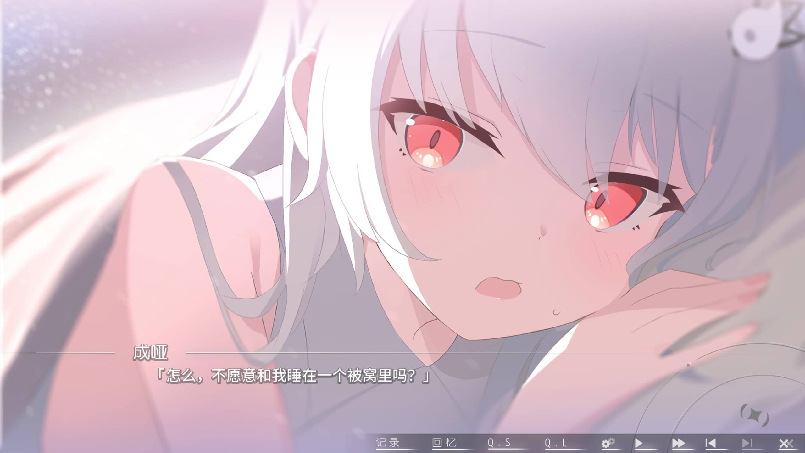 【ADV/中文】未竟的祈愿 Katanegai v1.0【PC/2G】