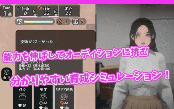 【SLG/AI汉化】昼夜播音员v1.0【PC/321M】