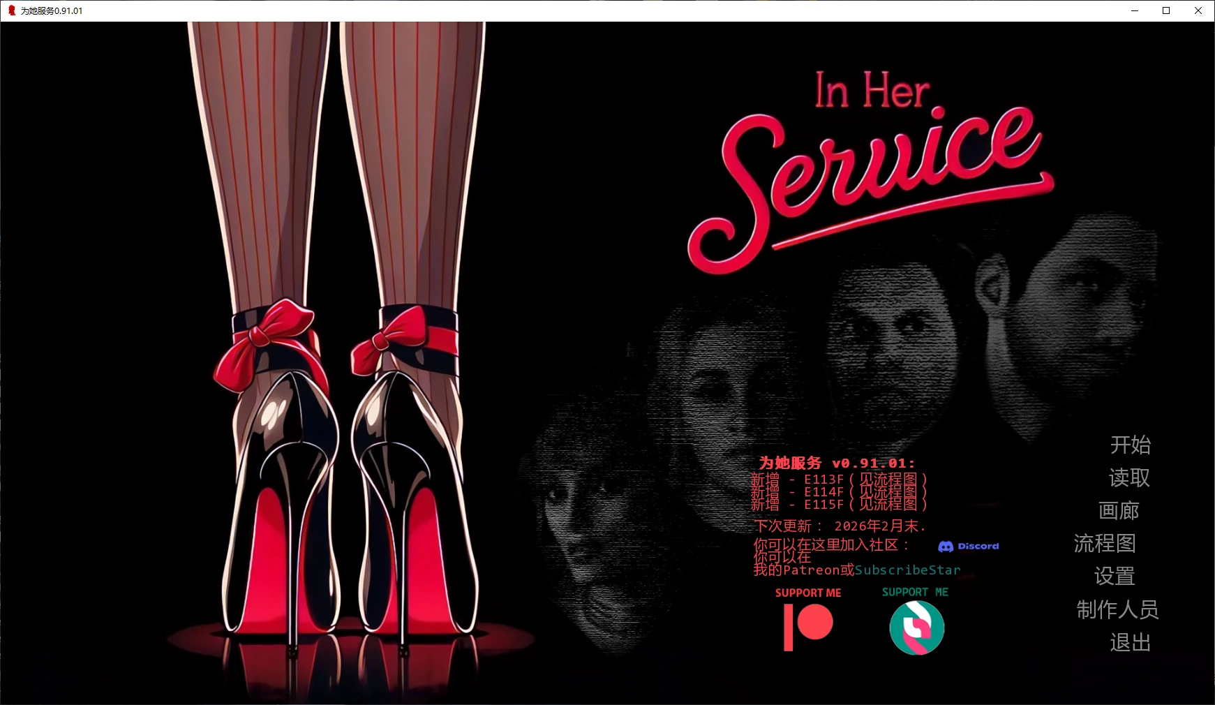 【欧美SLG/汉化/动态】为她服务v0.90.02 AI版【PC+安卓/3.54G/更新】In Her Service [v0.90.02]