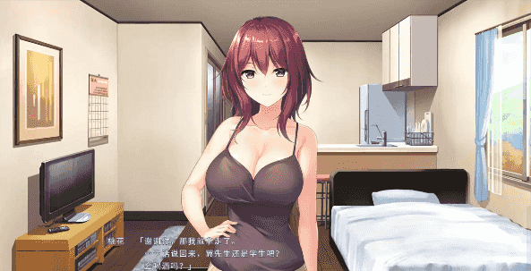 【SLG/AI汉化】横恋慕.人妻的秘密1.0.0【PC/721M】