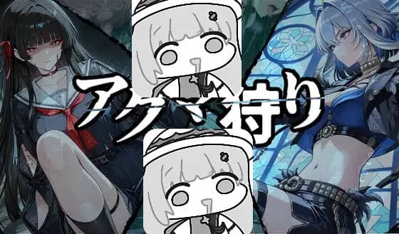 【RPG/AI生成/AI汉化/CV】恶魔狩猎 AI汉化版【PC/1.7G】