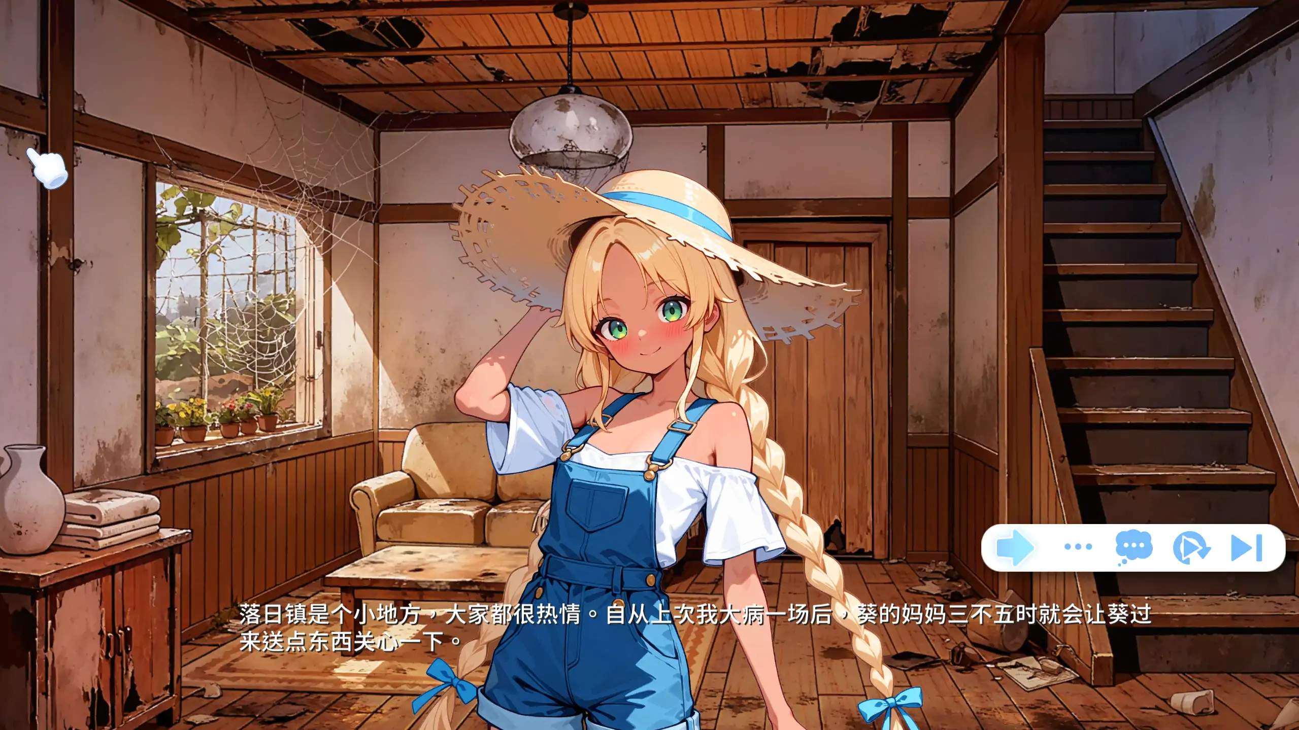 【日系SLG/官方中文/步兵】回乡后，有超可爱幽灵在我家1.0 官方中文【PC/0.67G/新作】