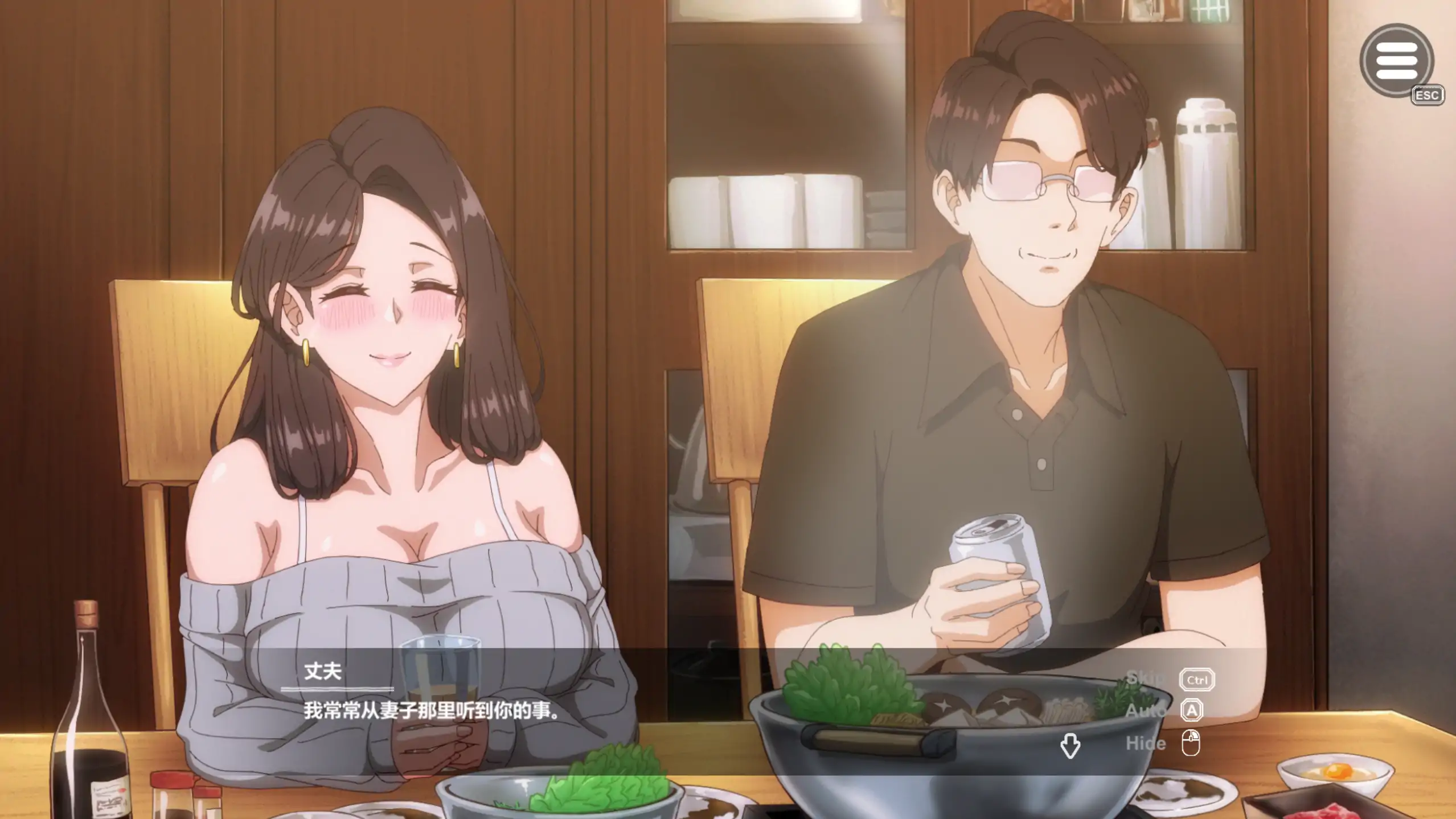 【日系SLG/官方中文/步兵】邻家的人妻-在丈夫身旁忘我地中出SEX1.0.6 官方中文【PC/1.99G/更新】